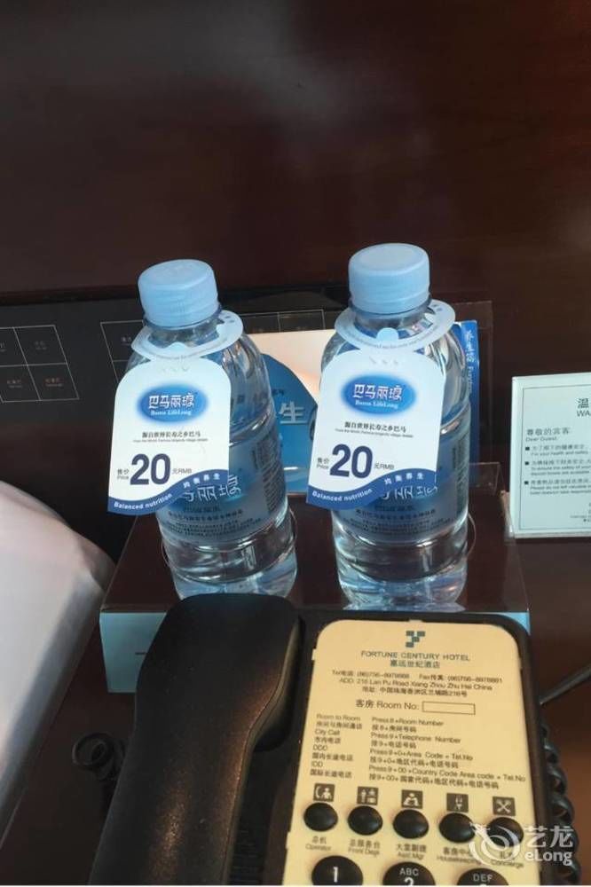 ג'וחאי Fortune Century Hotel מראה חיצוני תמונה